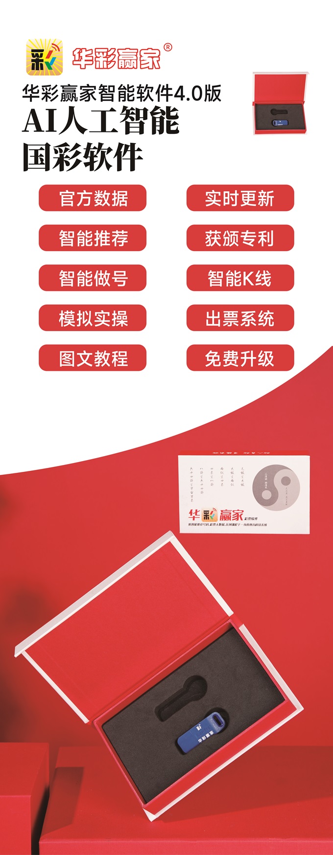 1718347289154871.jpg 微信图片_20240614143953.jpg