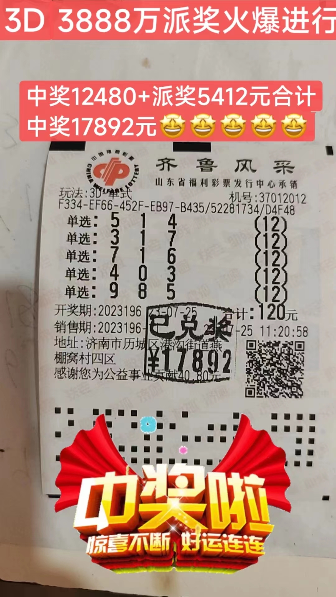 1718419087140636.jpg 微信图片_20240615103616.jpg