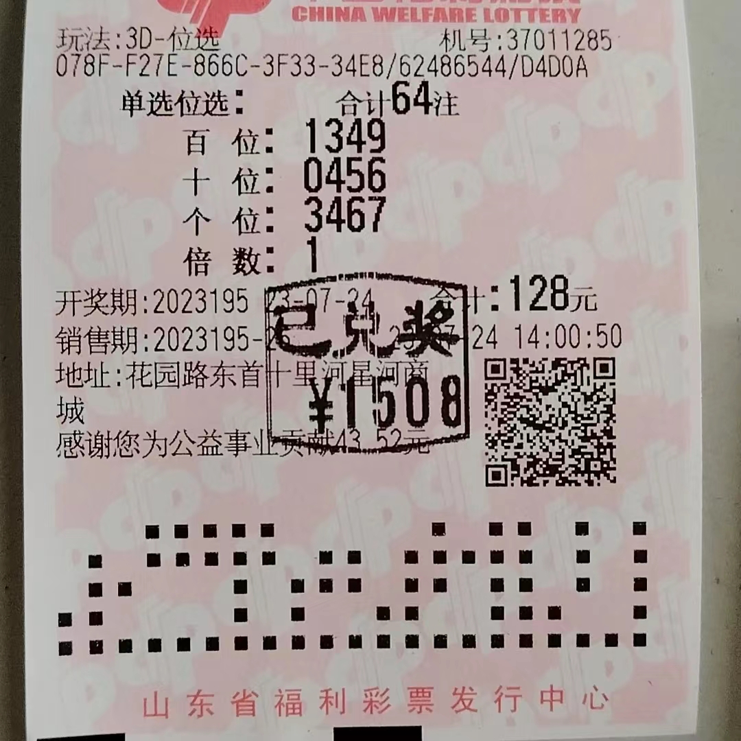 1718419101122416.jpg 微信图片_20240615103623.jpg